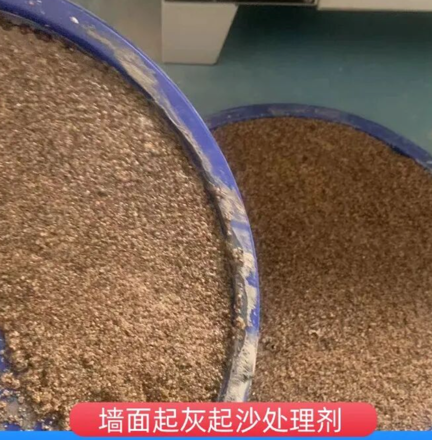 永清墙面起灰起沙处理硬化剂工作原理
